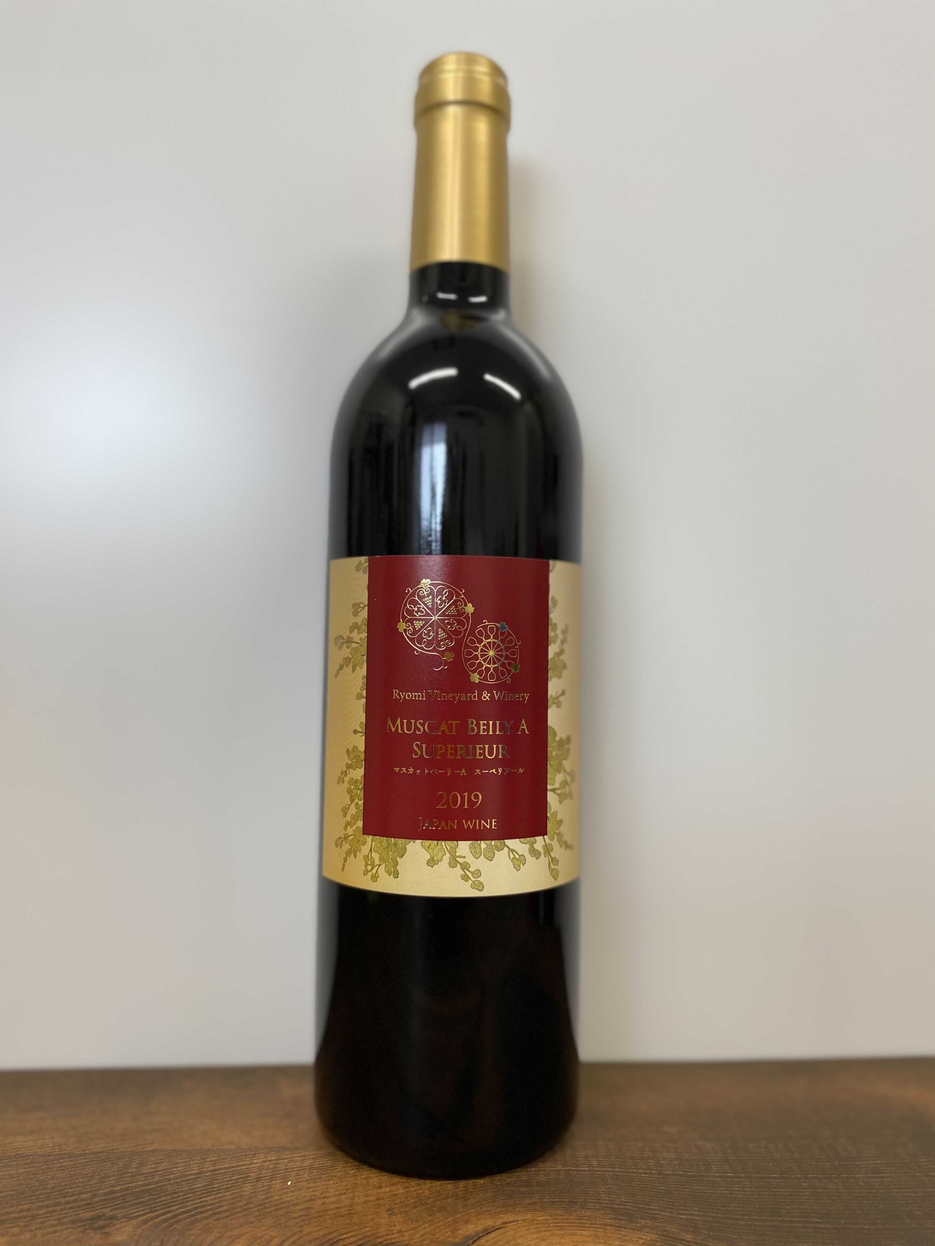 マスカットベーリーA スーペリアール